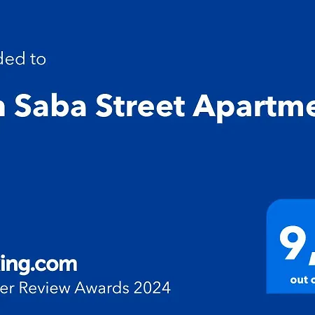 San Saba Street 52 *